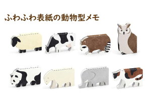 ӂӂ\̓^S8Zbg ANIMAL memo Aj} 8Zbg qcWEEVN}E]EElREp_E~~YNEACO} 140 TCY100×60mm SCOPE XR[v }