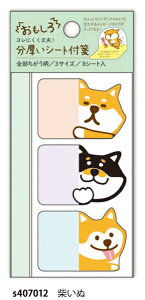 V[gt S 3TCY 8V[g 1V[gi100×57mmjЂCfbNX^CvƗ郁bZ[W^Cv ubN}[N Č  L ˂ nlY~ Aj} IV