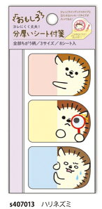 V[gt S 3TCY 8V[g 1V[gi100×57mmjЂCfbNX^CvƗ郁bZ[W^Cv ubN}[N Č  L ˂ nlY~ Aj} IV