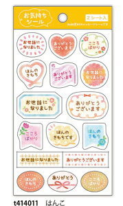 CV[ 2V[g a̕킢fR[VV[ J[hv[g̃bsOfR 肪ƂV[ y [֑Ή\ z