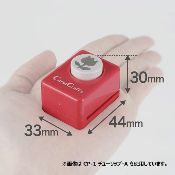 楽天市場】クラフトパンチ スモールサイズ【ペタル-6(S) CN16003 