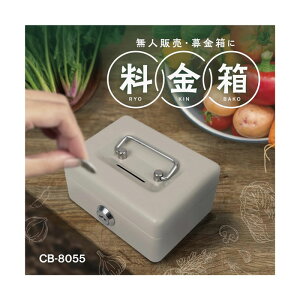 J[/CARL  O[yCB-8055-Dz V_[ {̃TCYFW125×L101×H60mm ݒuꏊɌŒ肵Ėl̔̎vAȒPŒNłSĎgɌ^ Œpl