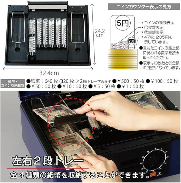 楽天市場】カール/CARL 手提げ金庫 キャッシュボックス【CB-8770 