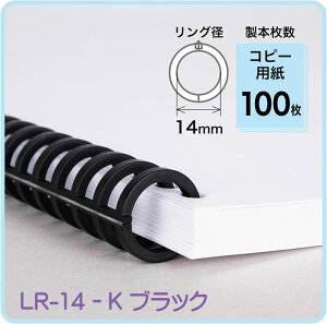 J[/CARL [Y[tԂ郊O [YO A4/30 6{ zCgEubNyLR-10/LR-14z50Ԃ10mm100Ԃ14mm vX`bN̂߃nT~Ő؂B5/26