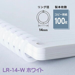 J[/CARL [Y[tԂ郊O [YO A4/30 6{ zCgEubNyLR-10/LR-14z50Ԃ10mm100Ԃ14mm vX`bN̂߃nT~Ő؂B5/26