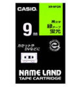 �J�V�I �l�[�������h�e�[�v�J�[�g���b�W9mm XR-9FGN�iXR9FGN�j�y�������u���΃e�[�v�z �J���[��f�U�C�����y���߂�e�[�v NAME LAND TAPE CARTRIDGE �y���[���֑Ή�10�܂Łz CASIO