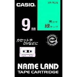 �J�V�I �l�[�������h�e�[�v�J�[�g���b�W9mm XR-9GN�iXR9GN�j�y�������΃e�[�v�z �V�[����p�r��I�΂��g����A�ėp���̍����e�[�v NAME LAND TAPE CARTRIDGE �y���[���֑Ή�10�܂Łz CASIO