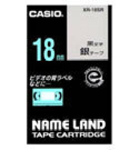�J�V�I �l�[�������h�e�[�v�J�[�g���b�W18mm XR-18SR�iXR18SR�j�y��������e�[�v�z �V�[����p�r��I�΂��g����A�ėp���̍����e�[�v NAME LAND TAPE CARTRIDGE �y���[���֕s�z CASIO