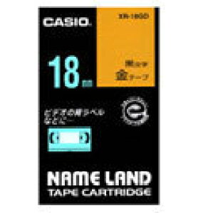 �J�V�I �l�[�������h�e�[�v�J�[�g���b�W18mm XR-18GD�iXR18GD�j�y���������e�[�v�z �V�[����p�r��I�΂��g����A�ėp���̍����e�[�v NAME LAND TAPE CARTRIDGE �y���[���֕s�z CASIO