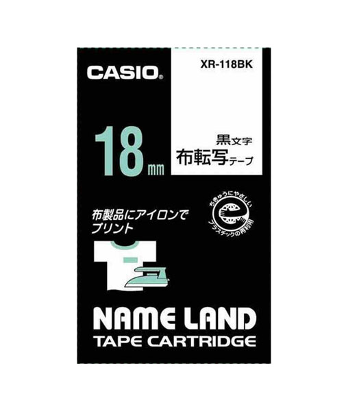 買い物 CASIO カシオ ネームランド 布転写テープ XR-118BK 18mm 黒文字 XR118BK