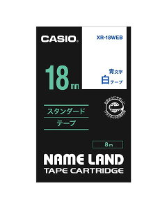 �J�V�I �l�[�������h�e�[�v�J�[�g���b�W18mm XR-18WEB�iXR18WEB�j�y�������e�[�v�z �V�[����p�r��I�΂��g����A�ėp���̍����e�[�v NAME LAND TAPE CARTRIDGE �y���[���֕s�z CASIO