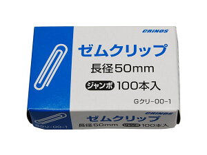 {NmX@[Nbv W{ 50mmFW100×D320×H58mm@GN-00-1@100{