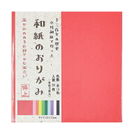 小川和紙折り紙 特上和紙折り紙 15cm×15cm【Wオリ15M-30】10色 各3枚入り 計30枚入 表裏両面着色 和紙の…