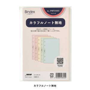 ~j6TCY VXe蒠ptB Jtm[g nyPRF0303z5Fe20v100 6 TCY126×80mm v`EyCWF Petit PAGEM oCfbNX Bindex by NOLTY JMAM {\}l
