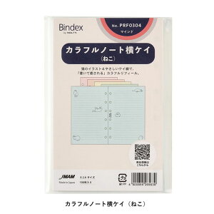 ~j6TCY VXe蒠ptB Jtm[g PCi˂jyPRF0304z5Fe20v100 6 TCY126×80mm v`EyCWF Petit PAGEM oCfbNX Bindex by NOLTY JMAM 