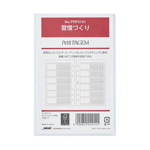 ~j6TCY VXe蒠ptB KÂyPRF0101z15 6 TCY126×80mm \112ڂǗł v`EyCWF Petit PAGEM oCfbNX Bindex by NOLTY JMAM {\}l[