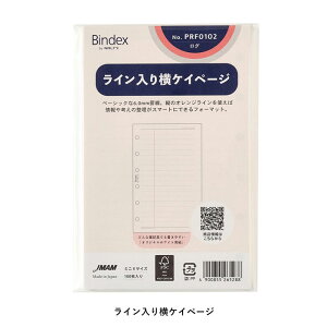 ~j6TCY VXe蒠ptB C艡PCy[WyPRF0102z100 6.0mmr 6 TCY126×80mm v`EyCWF Petit PAGEM oCfbNX Bindex by NOLTY JMAM {\}l[W