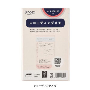 ~j6TCY VXe蒠ptB R[fBOyPRF0103z30 6 TCY126×80mm v`EyCWF Petit PAGEM oCfbNX Bindex by NOLTY JMAM {\}l[WgZ^