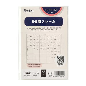 ~j6TCY VXe蒠ptB 9t[yPRF1201z15 6 2܂胊tB[ TCY126×150mm v`EyCWF Petit PAGEM oCfbNX Bindex by NOLTY JMAM {\}l[W