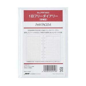 ~j6TCY VXe蒠ptB 1t[_CA[yPRF2602zwЌ^ 96 6 TCY126×80mm v`EyCWF Petit PAGEM oCfbNX Bindex by NOLTY JMAM {\}l[W