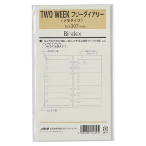 oCuTCY VXe蒠ptB TWO WEEK t[_CA[ ^Cvy307z15(29Tԕ1Zbg)t[tB 6 TCYF171×95mm TCY oCfbNX Bindex by NOLTY JMAM 
