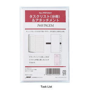 ~j6TCY VXe蒠ptB ^XNXgA^b`gyPRF3501z48y[W 6 TCY130×80mm v`EyCWF Petit PAGEM oCfbNX Bindex by NOLTY JMAM {\}l[