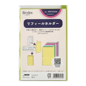 ~j6TCY VXe蒠ptB ANZT[ tB[z_[yPRF4004z5 6 v`EyCWF Petit PAGEM oCfbNX Bindex by NOLTY JMAM {\}l[WgZ^