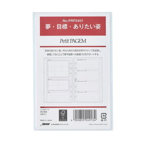 ~j6TCY VXe蒠ptB EڕWE肽pyPRF0401z5 6 TCY126×80mm v`EyCWF Petit PAGEM oCfbNX Bindex by NOLTY JMAM {\}l[WgZ