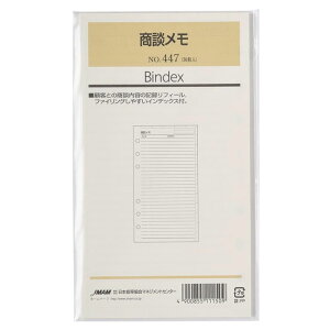 oCuTCY VXe蒠ptB ky447z30 6 TCYF171×95mm TCY oCfbNX Bindex by NOLTY JMAM {\}l[WgZ^[y [֑Ή\ 