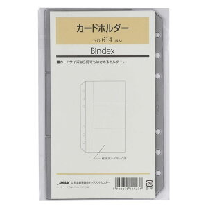 oCuTCY VXe蒠ptB ANZT[ J[hz_[y614z1 t[tB 6 TCYF175×111mm TCY oCfbNX Bindex by NOLTY JMAM {\}l[W