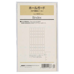 oCuTCY VXe蒠ptB ANZT[ z[K[h(6⋭V[)y631z2 t[tB 6 TCYF171×95mm TCY oCfbNX Bindex by NOLTY JMAM {\