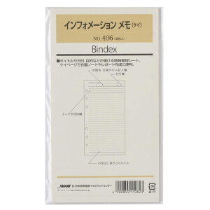 oCuTCY VXe蒠ptB CtH[V(PC)y406zr 30 6 TCYF171×95mm TCY oCfbNX Bindex by NOLTY JMAM {\}l[WgZ