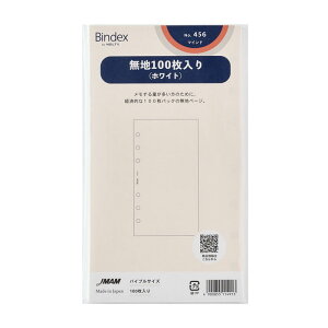 oCuTCY VXe蒠ptB n100yN[:455/zCg:456z6 TCYF171×95mm TCY oCfbNX Bindex by NOLTY JMAM {\}l[WgZ^[y 