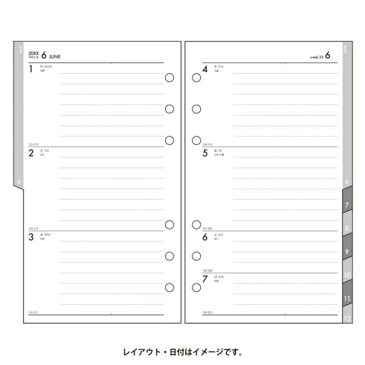 楽天市場 22年版 聖書サイズ Bindex バイブルサイズ リフィール 073 月曜始まり 月間 週間ダイアリー3 カレンダー メモタイプ インデックス付 サイズ171 102mm 能率手帳タイプ バインデックス 日本能率協会マネージメントセンター メール便のみ送料無料 べるえぽ 楽天市場 22年版 聖書サイズ Bindex バイブルサイズ リフィール 073 月曜始まり 月間 週間ダイアリー3 カレンダー メモタイプ インデックス付 サイズ171 102mm 能率手帳タイプ バインデックス 日本能率協会マネージメントセンター メール便のみ送料無料 べるえぽ