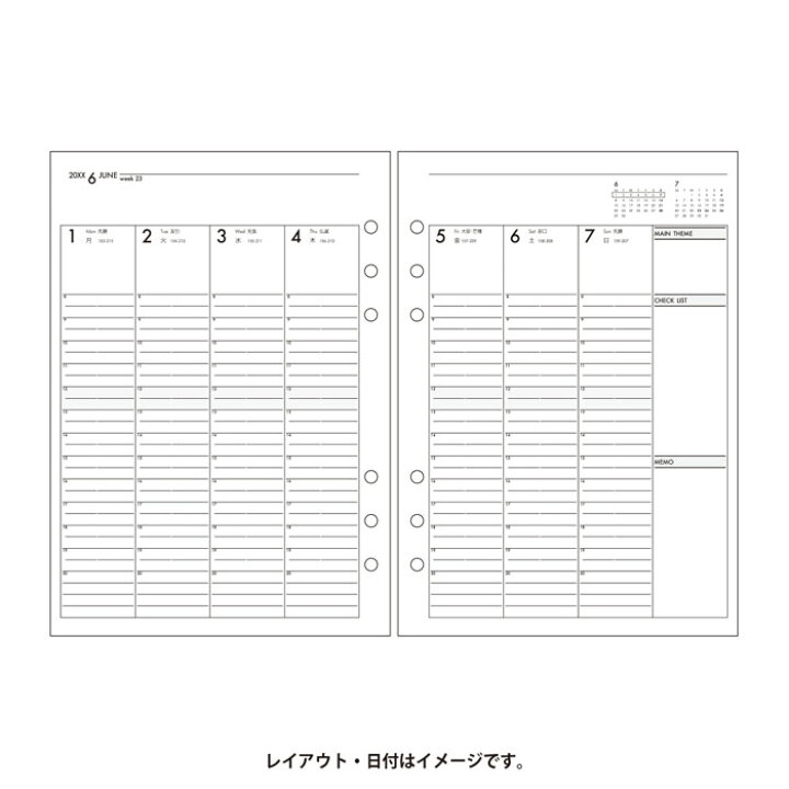 楽天市場】2023年版 A5サイズ Bindex 週間ダイアリー2 リフィール【A5-012】 バーチカルタイプ サイズ210×148mm 能率手帳タイプ バインデックス リフィル リフイル 替紙 A5012 日本能率協会マネージメントセンター【メール便のみ送料無料】 : べるえぽ 楽天市場】2023年版 A5サイズ Bindex 週間ダイアリー2 リフィール【A5-012】 バーチカルタイプ サイズ210×148mm 能率手帳タイプ バインデックス リフィル リフイル 替紙 A5012 日本能率協会マネージメントセンター【メール便のみ送料無料】 : べるえぽ