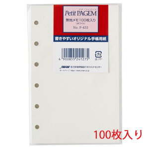 ~j6TCY VXe蒠ptB n zCgy P-407E30/P-455E100z6 TCY126×80mm v`EyCWF Petit PAGEM oCfbNX Bindex by NOLTY JMAM {\}l[