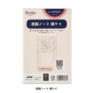 ~j6TCY VXe蒠ptB Ӄm[gPC ЂƌLyPRF0301z30 6 TCY126×80mm v`EyCWF Petit PAGEM oCfbNX Bindex by NOLTY JMAM {\}l[W