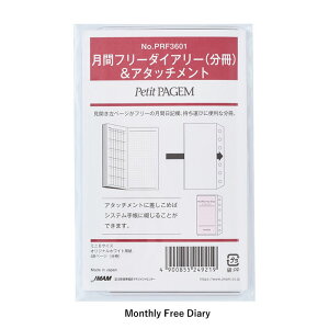 ~j6TCY VXe蒠ptB ԃt[_CA[A^b`gyPRF3601z48y[W 6 TCY130×80mm v`EyCWF Petit PAGEM oCfbNX Bindex by NOLTY JMAM {\