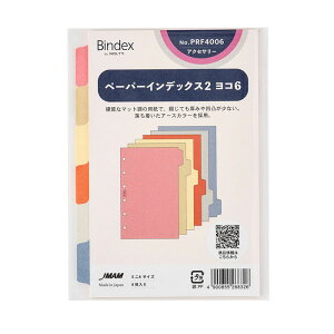 ~j6TCY VXe蒠ptB ANZT[ y[p[CfbNX2R6yPRF4006z6 6 v`EyCWF Petit PAGEM oCfbNX Bindex by NOLTY JMAM {\}l[Wg