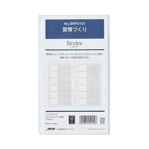 oCuTCY VXe蒠ptB KÂyBRF0101z15 6 TCYF171×95mm TCY oCfbNX Bindex by NOLTY JMAM {\}l[WgZ^[y [֑Ή