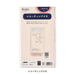oCuTCY VXe蒠ptB R[fBOyBRF0103z30 6 TCYF171×95mm TCY oCfbNX Bindex by NOLTY JMAM {\}l[WgZ^[y [