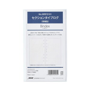 oCuTCY VXe蒠ptB ZNV^CvOyBRF2101zwЌ^ 50 6 TCYF171×95mm TCY oCfbNX Bindex by NOLTY JMAM {\}l[WgZ^