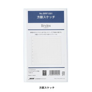 oCuTCY VXe蒠ptB XPb`yBRF1301z15 3.5mm 6 2܂胊tB[ TCYF171×180mm TCY oCfbNX Bindex by NOLTY JMAM {\}l[W