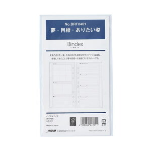oCuTCY VXe蒠ptB EڕWE肽pyBRF0401z5 6 TCYF171×95mm TCY oCfbNX Bindex by NOLTY JMAM {\}l[WgZ^[y 