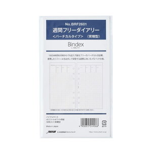 oCuTCY VXe蒠ptB Tԃt[_CA[o[`J^CvyBRF2601zwЌ^ 32 6 TCYF171×95mm TCY oCfbNX Bindex by NOLTY JMAM {\