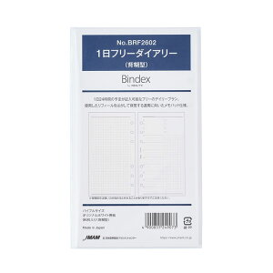 oCuTCY VXe蒠ptB 1t[_CA[yBRF2602zwЌ^ 96 6 TCYF171×95mm TCY oCfbNX Bindex by NOLTY JMAM {\}l[WgZ^[