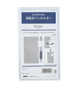 oCuTCY VXe蒠ptB ANZT[ ]yz_[yBRF4002z1 6 TCYF171×126mm TCY oCfbNX Bindex by NOLTY JMAM {\}l[WgZ