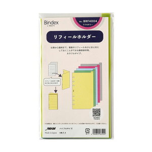 oCuTCY VXe蒠ptB ANZT[ tB[z_[ Jt^CvyBRF4004z5 6 TCYF177×195mm TCY oCfbNX Bindex by NOLTY JMAM {\}