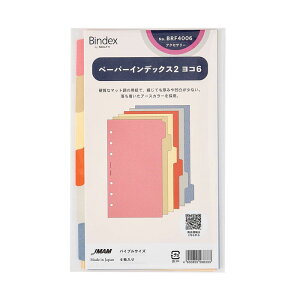 oCuTCY VXe蒠ptB ANZT[ y[p[CfbNX2R6yBRF4006z6 6 TCYF171×101mm TCY oCfbNX Bindex by NOLTY JMAM {\}l[W