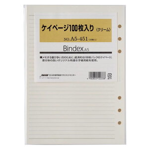 A5TCY VXe蒠ptB PCy[W N[pyA5-401E30 / A5-451E100zr 31sEs6mm 6 TCYF210×148mm oCfbNX Bindex by NOLTY JMAM {\}l[WgZ